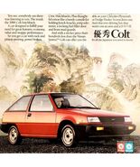 1987 Mitsubishi Colt Japanese Advertisement Vintage Automobilia HM2S - $457.58 MXN