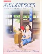Only Yesterday Soundtrack Piano Sheet Music Book 4811494512 - $929.90 MXN