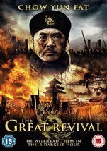 The Founding Of A Republic II - The Great Revival DVD (2012) Ye Liu, Huang Pre-O - £12.98 GBP