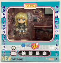 Sena Kashiwazaki Nendoroid 199 Haganai Action Figure Good Smile 2012 From Japan - $44.99