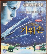 Edward Scissorhands (1990) Korean VCD Video CD Korea Johnny Depp Tim Burton - £27.97 GBP