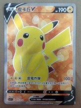 Pokemon Chinese Pikachu V SR 415/414 sI Start deck 100 Foil Holo Mint Card New - £46.85 GBP