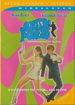 Austin Powers: International Man Of Mystery (1997) Mike Myers, Hurley R2 Dvd - £7.80 GBP