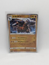 Rhyperior Holo Rare 30/60 Shield Pokemon Card Japan - £3.93 GBP