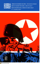 Political POSTER.North KOREA Communist Army.Korean.Asia.Cold War protest art.34 - £10.45 GBP