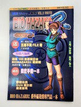 BH2 V.03 (Blue Logo) - Biohazard 2 Hong Kong Comic - Capcom Resident Evil - £29.67 GBP