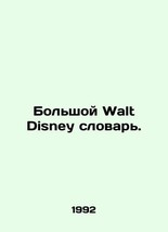 The Big Walt Disney Dictionary. - £235.14 GBP