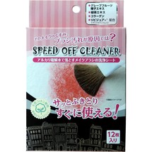 Naissance Makeup Brush Cleaning Sheet Speed Off Cleaner (Pack of 12) - £23.91 GBP