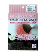 Naissance Makeup Brush Cleaning Sheet Speed Off Cleaner (Pack of 12) - $570.90 MXN