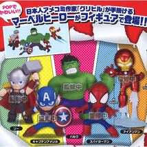 Guri Hiru&#39;s Marvel Avengers Mini Figures Captain America Spider-Man Hulk Thor - £9.33 GBP+