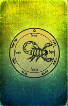 Kabbalah Amulet King Solomon Recuperation Seal Talisman from Jerusalem I... - $9.90