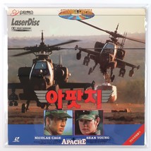 Fire Birds (1990) Korean Laserdisc LD Korea Wings of the Apache Nicolas ... - £19.42 GBP