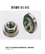 1000pcs KF2-256 Broaching Nut self Clinching Nuts for Metal Sheets and P... - $1,596.38 MXN
