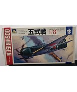 Aoshima Kawasaki Ki-100 Army Type 5 Goshikisen fighter complete 202-200 ... - €14,83 EUR