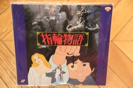Lord of the Rings, The The 1978 Laserdisc Ld Ntsc Japan Japan SF098-5061 - £94.81 GBP