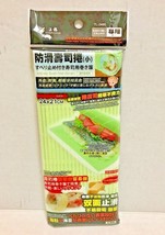 1 PC Anti-Slip Sushi Roll Plastic Mat by Haidragon (Small ) 24x21cm  - £7.60 GBP