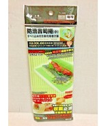 1 PC Anti-Slip Sushi Roll Plastic Mat by Haidragon (Small ) 24x21cm - $13.72 CAD