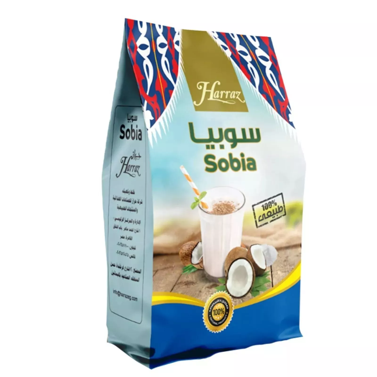 Harraz 100% Natural Egyptian Drink Ramadan Halal Organic 250g/8.8 oz مشر... - $29.99