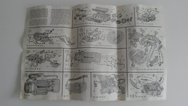 Item image 15