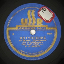 Russian Soviet Ussr ~ 78 Rpm ~ Tchaikovsky ~ Nutcracker ~ Vg ~ State Opera Faier - £39.56 GBP