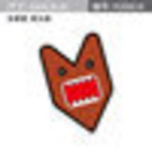 Noizzy Domo Kun Funny Car Sticker  Auto Decal Drift Cute Gear Vinyl Reflective B - £30.94 GBP