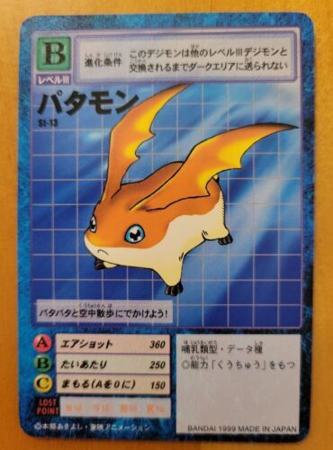 Primary image for Patomon St-13 Digimon Card Vintage Rare Bandai Japan 1999