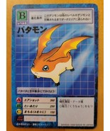 Patomon St-13 Digimon Card Vintage Rare Bandai Japan 1999 - £4.42 GBP