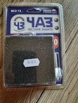 CHAZ BC2-12 High Security Steel Padlock With Sliding Bolt - $84.85