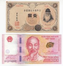 Japan, Vietnam, Set of 2 Notes, XF/UNC - $19.17