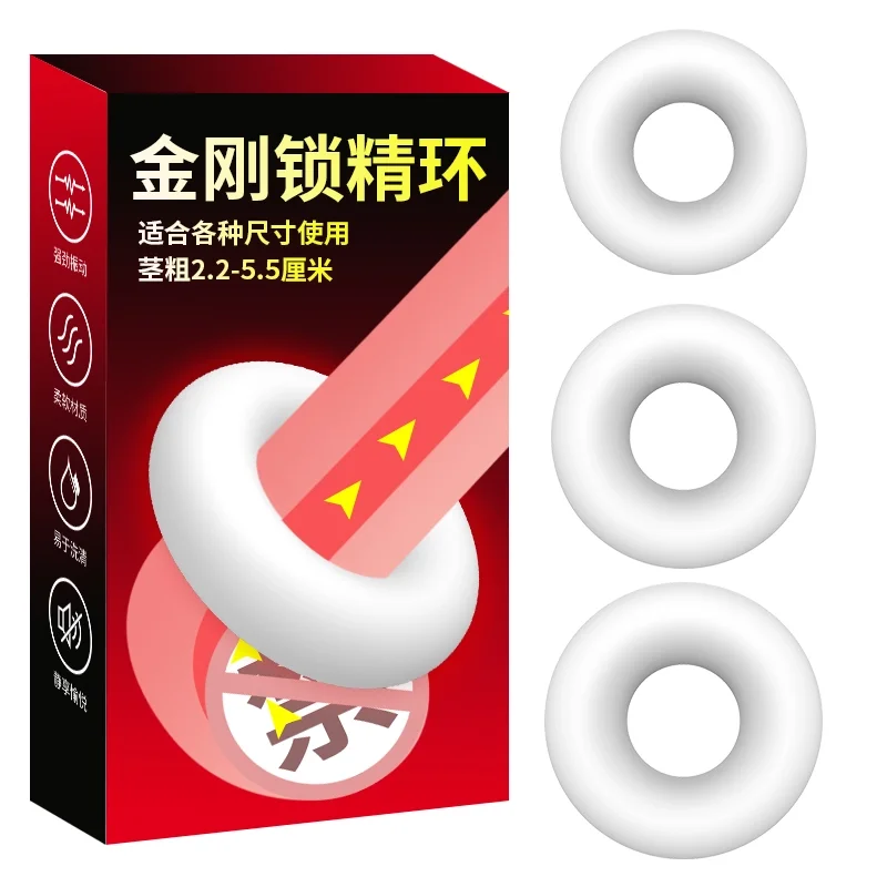 3pcs silicone multifunction a ring a ring for men male a delay a long lasting aring thumb200