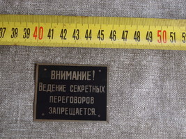 Vintage Soviet Russian Ussr Public Phone Decal "Secret Talks Are Not Allowed" - $24.74