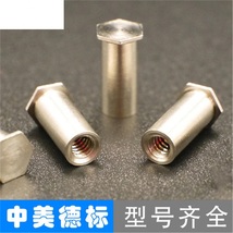 1000pcs BSO-M4-26 Blind Threaded Standoffs Feigned Crimped Sheet Metal Standoff image 5