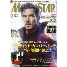 New Movie Star Feb 2017 Popular actor interview &amp; Western movie magazine JAPAN - £39.73 GBP