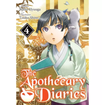 Item image 8
