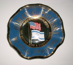 Vintage Roman Pucinski Congressman Chicago Illinois Democrat Blue Glass Plate - £36.39 GBP