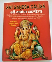 Sri ganesh chalisa evil eye protection shield good luck book hindi engli... - $15.55