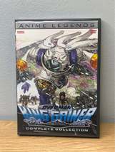 Overman King Gainer - Anime Legends Collection Missing DVD # 1 - $1,479.04 MXN