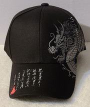 Chinese Dragon Fantasy Mythical Adjustable Baseball Cap Hat ( Black ) - £9.86 GBP