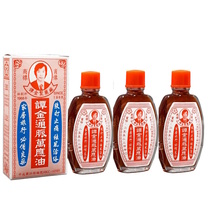 (3 X 10ml) Hong Kong Brand Tam Kam Tung Mak Mai Ying Oil 10ml - £23.76 GBP