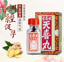 (120 Pills) Hong Kong Brand Tin Hee Tong Tin Hee Pills Tianxi Pills - $96.00