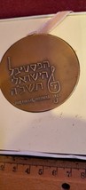Israel bronza medal - The 5th Israeli Festival 1965 [ISR10167] - $65.00