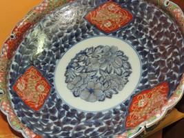 Antique 12&quot; Blue glaze Late Ming Export ware Bowl Porcelain 17th or Edo ... - $179.99