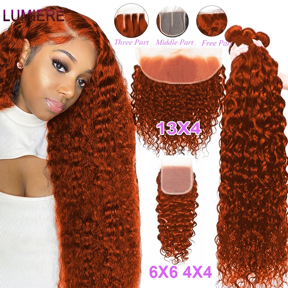Ginger Orange Ombre Colored Water Wave Bundles with Closure Frontal HD Brazilian - £103.74 GBP+