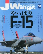 J Wings 2014 Oct F-15 Stealth Fighter RIMPAC Military JASDF Japan Book - £32.07 GBP