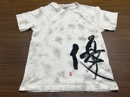 Uniqlo “Shodo Art” Men’s White/Gray Short-Sleeve T-Shirt - Small - £13.30 GBP