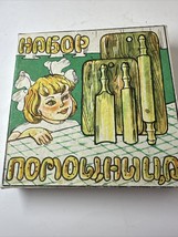 Antique Bulgarian Childrens Kitchen Toys - £110.92 GBP