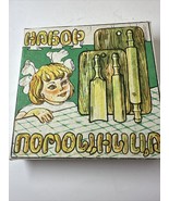 Antique Bulgarian Childrens Kitchen Toys - £109.89 GBP