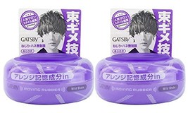 Gatsby Moving Rubber Wild Shake Hair Wax, 80g/2.8oz (Pack Of 2) - $17.12