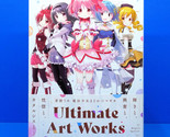 Ume Aoki Puella Magi Madoka Magica Ultimate Art Works Book | Mahou Shoujo - $39.99