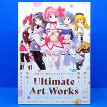 Ume Aoki Puella Magi Madoka Magica Ultimate Art Works Book | Mahou Shoujo - £31.46 GBP